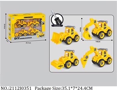 2112I0351 - Free Wheel  Toys