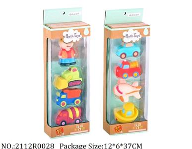 2112R0028 - Vinyl Toys