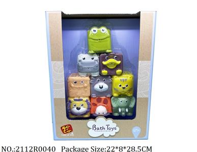 2112R0040 - Vinyl Toys