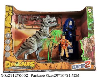 2112Y0002 - Dinosaur Set