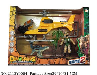 2112Y0004 - Dinosaur Set