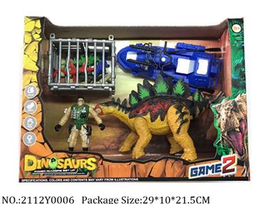 2112Y0006 - Dinosaur Set
