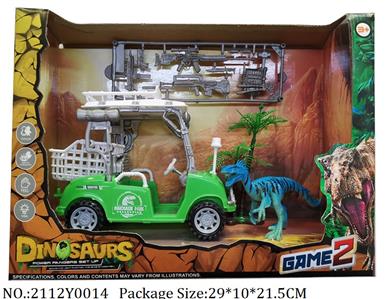 2112Y0014 - Dinosaur Set