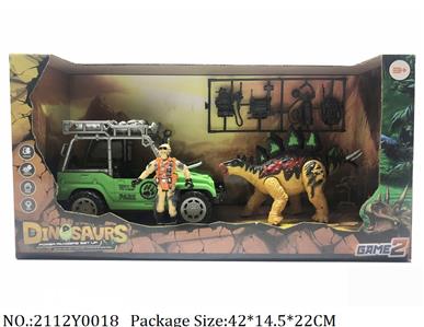 2112Y0018 - Dinosaur Set