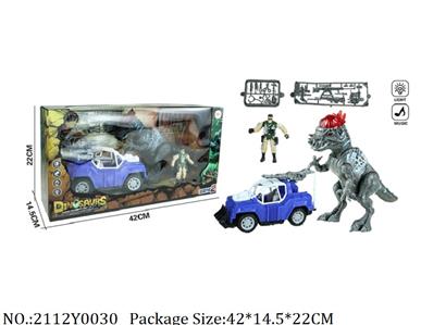 2112Y0030 - Military Playing Set
