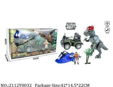 2112Y0032 - Military Playing Set