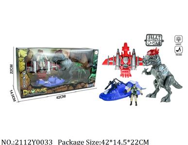 2112Y0033 - Military Playing Set