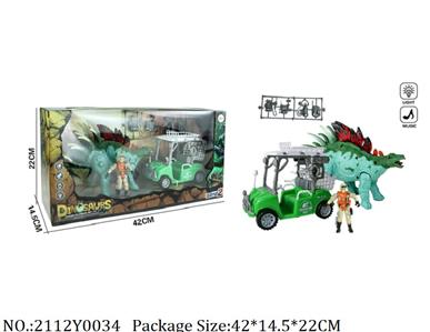 2112Y0034 - Military Playing Set