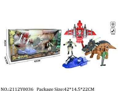 2112Y0036 - Military Playing Set