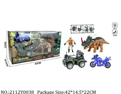 2112Y0038 - Military Playing Set