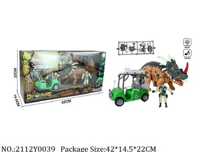 2112Y0039 - Military Playing Set