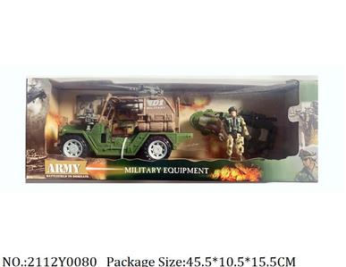 2112Y0080 - Military Playing Set