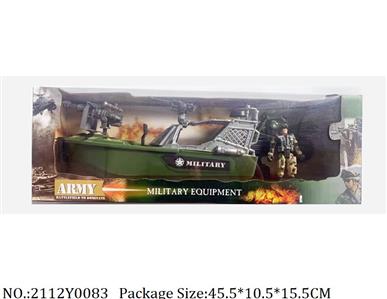 2112Y0083 - Military Playing Set