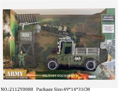 2112Y0088 - Military Playing Set