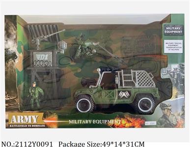 2112Y0091 - Military Playing Set