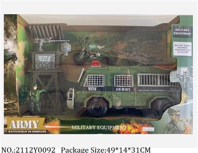 2112Y0092 - Military Playing Set