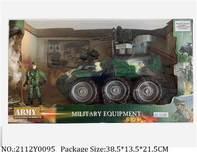 2112Y0095 - Military Playing Set
