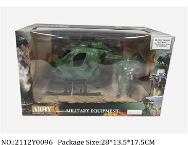 2112Y0096 - Military Playing Set
