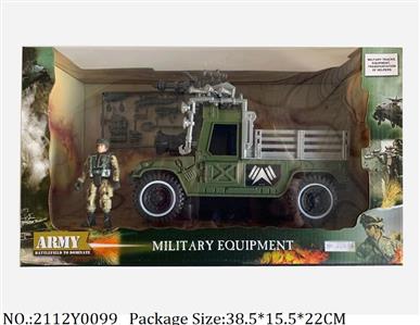 2112Y0099 - Military Playing Set