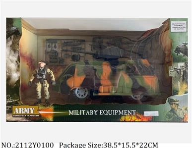 2112Y0100 - Military Playing Set