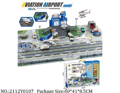 2112Y0107 - Military Playing Set