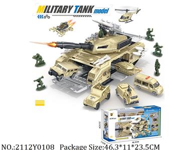 2112Y0108 - Military Playing Set