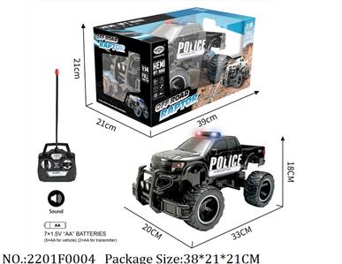 2201F0004 - Remote Control Toys