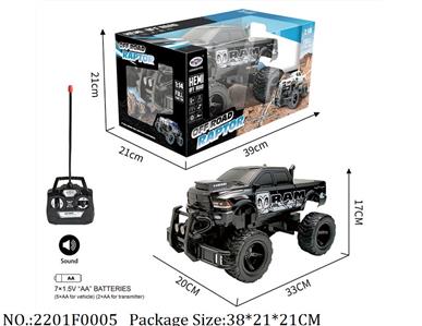 2201F0005 - Remote Control Toys