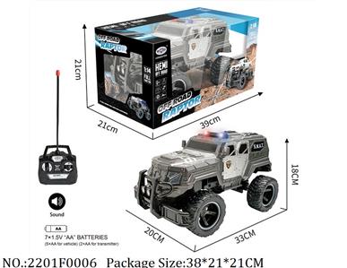 2201F0006 - Remote Control Toys