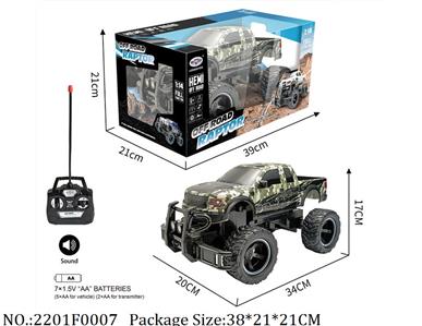 2201F0007 - Remote Control Toys