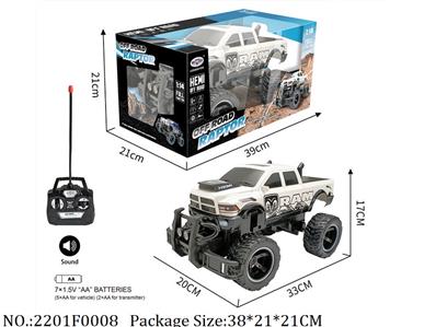 2201F0008 - Remote Control Toys