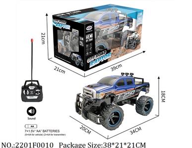 2201F0010 - Remote Control Toys