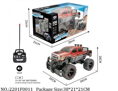 2201F0011 - Remote Control Toys