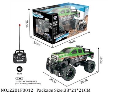 2201F0012 - Remote Control Toys