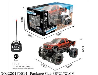 2201F0014 - Remote Control Toys