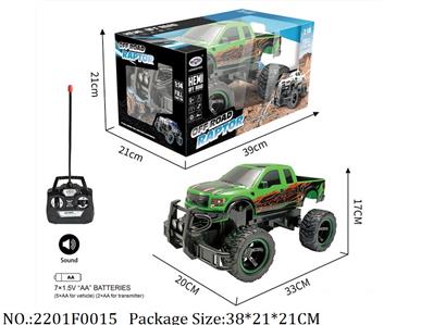 2201F0015 - Remote Control Toys