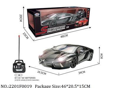 2201F0019 - Remote Control Toys