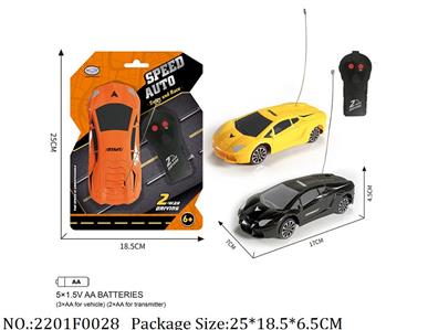 2201F0028 - Remote Control Toys