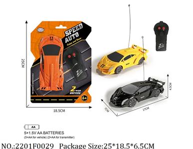 2201F0029 - Remote Control Toys