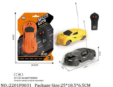 Remote Control Toys