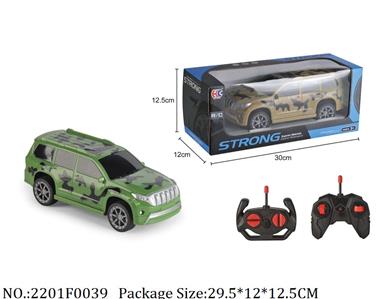 2201F0039 - Remote Control Toys