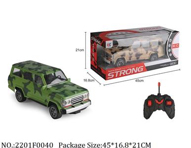 2201F0040 - Remote Control Toys