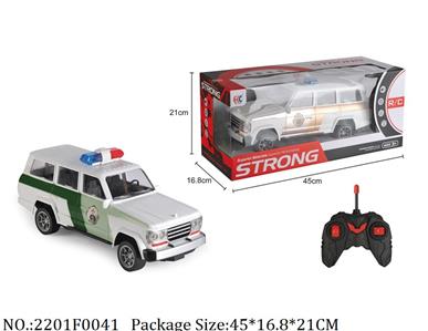 2201F0041 - Remote Control Toys