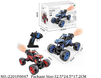 2201F0047 - Remote Control Toys