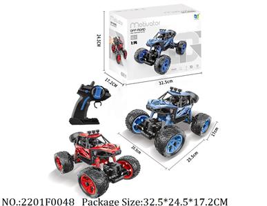 2201F0048 - Remote Control Toys