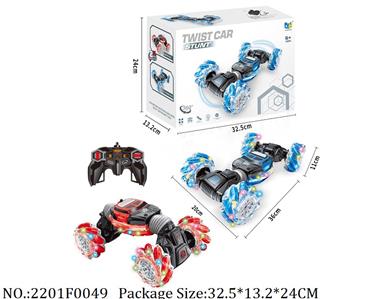 2201F0049 - Remote Control Toys