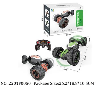 2201F0050 - Remote Control Toys