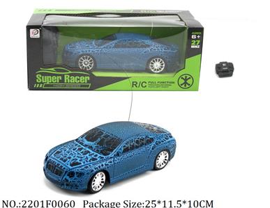 2201F0060 - Remote Control Toys