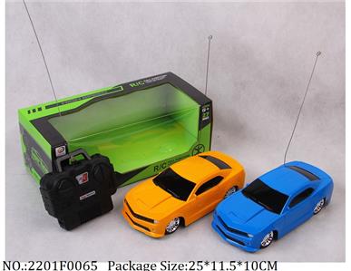 2201F0065 - Remote Control Toys