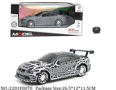 2201F0070 - Remote Control Toys